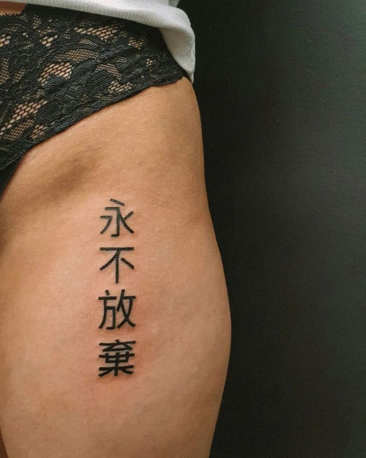 1. Hoffnungsvolle chinesische Tattoos