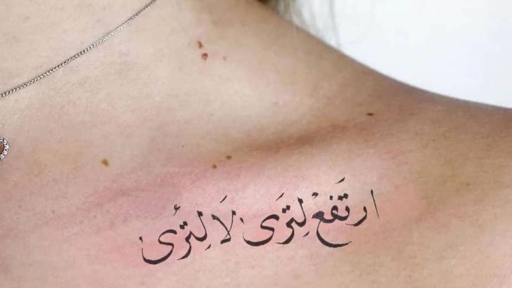 20 Erstaunliche arabische Tattoo-Ideen, die Bände sprechen